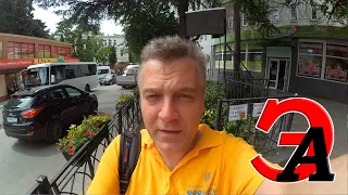 Не приезжайте в Ялту! #150. Заброшенная Ялта Центр Ялты 2020, но не набережная. Крым сезон 2020