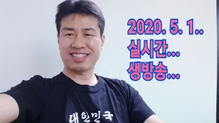 "김삼식"  의  즐기는 통기타 !