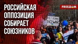 🔴 Россия перед президентскими выборами: протесты имеют место быть!