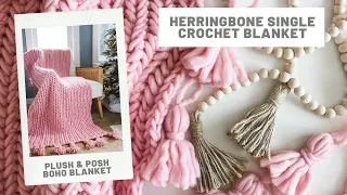 Herringbone Single Crochet Blanket - Free Crochet Pattern