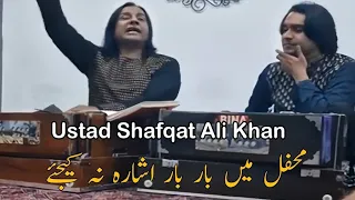 Mahfil Mein Baar Baar ( Ghazal ) Ustad Shafqat Salamat Ali Khan and Faizan Ali Khan Mahfil in London