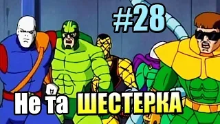 Человек Паук {PS4} прохождение часть 28 — ЗЛОВЕЩАЯ ШЕСТЕРКА