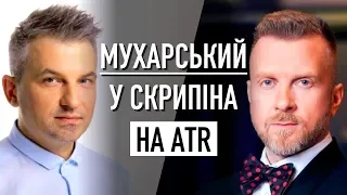 АНТІН МУХАРСЬКИЙ ТА ІВАН ВАРЧЕНКО про обшуки, брифінг МВС та слідство у справі Шеремета