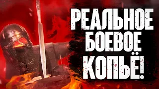 Копье Викингов из Mount & Blade 2!