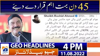 Geo News Headlines Today 4 PM | Rupee continues recovery against US dollar | 11th August 2022