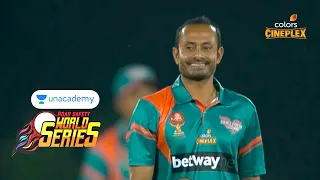 Unacademy RSWS Cricket | India Legends Vs Bangladesh Legends | Match Highlights | Part 3
