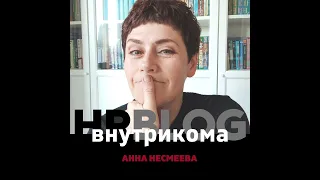 HR Blog. Строим бренд работодателя. Часть 1