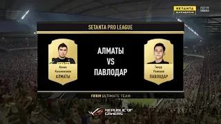 FIFA 19. SPL: UТ. Полуфинал. Т. Рахишов (Павлодар) - А. Касымжанов (Алматы)