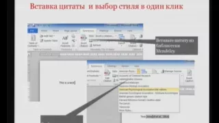 Персональная научная библиотека и взаимодействие с учеными всего мира с помощью Mendeley