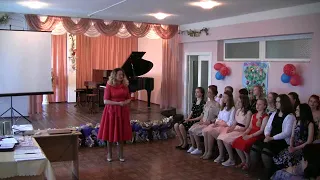 Выпускной музыкального отделения 19.05.2018 г.     1 часть