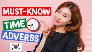 Must-Know Korean Adverbs About Time Explained | 한국언니 Korean Unnie