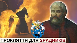 Прокляття ГАЛАГАНІВ – від героїв до московських запроданців | Історія для дорослих