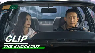 An Xin Sends Meng Yu to the Airport | The Knockout EP07 | 狂飙 | iQIYI