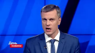 День. Новини TV5. Випуск 15-00 за 02.03.18