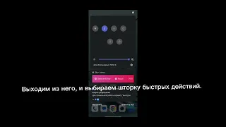 Как сделать 120 ФПС в играх На OnePlus.