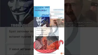 Прозрачный мем #12| #memes #мемы #мем #meme #фон #shorts