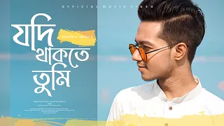 Hasan S. Iqbal - Jodi Thakte Tumi - Official Music Video 2020