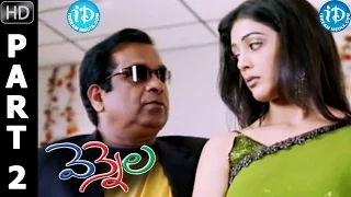 Vennela Full Movie Part 2 || Raja, Parvati Melton || Deva Katta || Mahesh Shankar