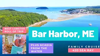 BEALS LOBSTER TOUR! Best lobster in Maine! Acadia from the water! Bar Harbor, ME -420 Sea Ray (Ep12)