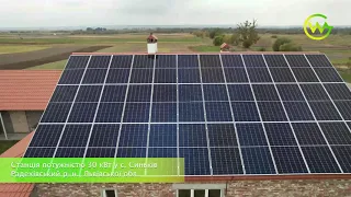 Сонячна електростанція під зелений тариф потужністю 30 кВт у с. Синьків Львівської області