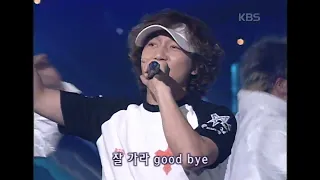 컨츄리꼬꼬(Country Kko Kko) - 콩가 [뮤직플러스] | KBS 20020413 방송