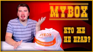 🍣 Обзор. Доставка MyBox. Кто же не прав? 🍣