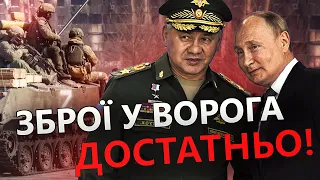 Коли великий КОНТРНАСТУП? / Росія боїться випускати авіацію – ДЕСЯТНИК