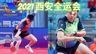 【双削对决】2021西安全运会乒乓球男团小组赛:马特VS侯英超 河北VS陕西