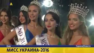 Новости. 22:00 за 3 сентября 2016 года