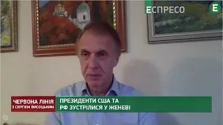 Путін від Байдена вийшов ніякий. Агресору поставили ультиматум, - Огризко