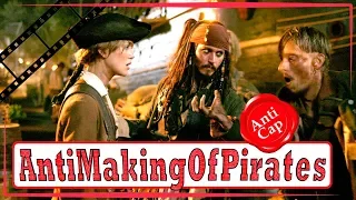 Как снимали Пиратов Карибского моря (Часть 21) / Making of Pirates of the Caribbean (Part 21)