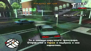 Прохождение gta san andreas (Часть 23)