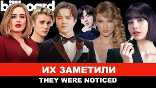 Димаш, Тейлор Свифт, Адель, Lisa, Бибер - Их заметил искусственный интеллект / Billboard 2021