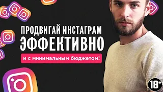 Бесплатный мастер-класс: "Деньги в Instagram"