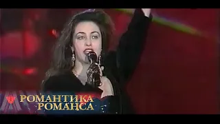 Тамара Гвердцители Концерт 1995 | В Программе Кумиры | Романтика романса