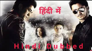 Latest Korean Action Movie in Hindi | Dubbed Movies HD