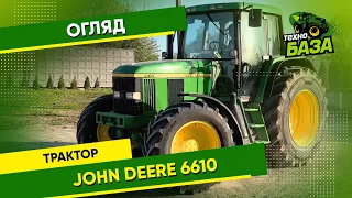 Потужність 114 к.с 🔥 💪🔥  John Deere 6610  ✅ Технобаза 👍