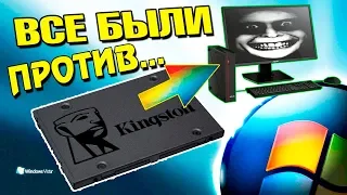 Установка Windows Vista на SSD диск