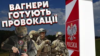 🔥У Польщі ЗДАЛИ НЕРВИ - полетіли УДАРНІ ВЕРТОЛЬОТИ. 10 тисяч вагнерів готові до БІЙНІ