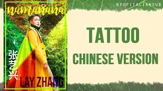 [SUB ENG / ITA / CHN / PINYIN] LAY (张艺兴) - Tattoo | 贝壳女孩 [Chinese ver.]