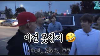 BTS[방탄] 방탄소년단 웃음참기1탄(잇몸 극 건조 주의🚨) 💜소랑햄쪄💜