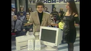 Реклама прародителя Smart TV - Телеком Рикор (1999)