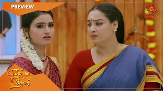 Priyamaana Thozhi - Preview | Full EP free on SUN NXT | 09 June 2022 | Sun TV | Tamil Serial