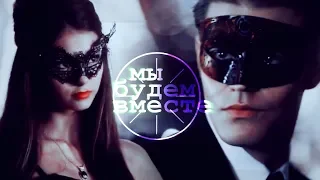 ● stefan + katherine II мы будем вместе...ღ| [«TVD»]