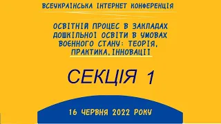 Піклування та розвиток дітей раннього віку