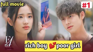 School's Bad Boy Fell in Love With The New Transfer Student Who is ugly...In Hindi| F4 Thailand|#1