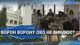 Тусують в поті чола: чи покарають волинських податківців за гулянку під час роботи?