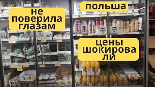 Цены шокировали. Бедронка. #цены  на #продукты  в Польше 2024 . #food #prices  in #poland