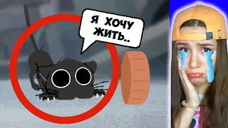 БЕДНАЯ КОШКА УМИРАЕТ...😭 (ДО СЛЕЗ..) НЕ СМОТРИ САМОЕ ГРУСТНОЕ ВИДЕО Анимация