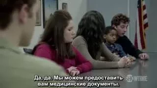 Бесстыжие (Бесстыдники) / Shameless 5 сезон 11 серия RUS SUB ( Отрывок 1 )